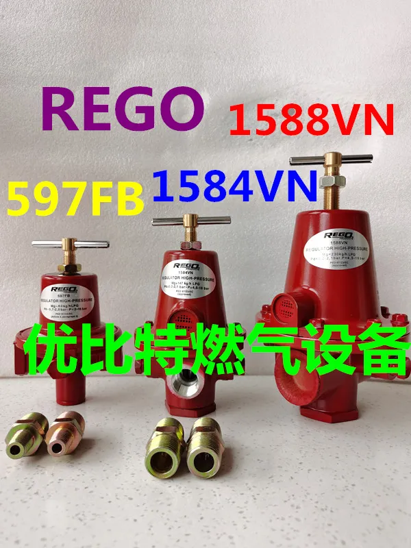 1584MN four American four minute 1584VN pressure reducing valve 1584 red primary high and intermediate pressure regulator
1584MN four American four minute 1584VN pressure reducing valve 1584 red primary high and intermediate pressure regulator