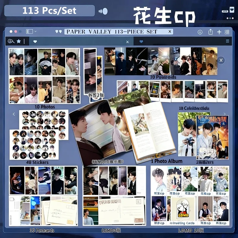 Набор фотокниг «Драма ABO Desire» — Hua Yong & Sheng Shaoyou
Набор фотокниг «Драма ABO Desire» — Hua Yong & Sheng Shaoyou