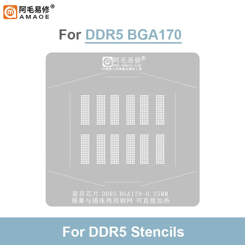 AMAOE Трафарет для пайки чипов памяти DDR5/DDR6
AMAOE Трафарет для пайки чипов памяти DDR5/DDR6