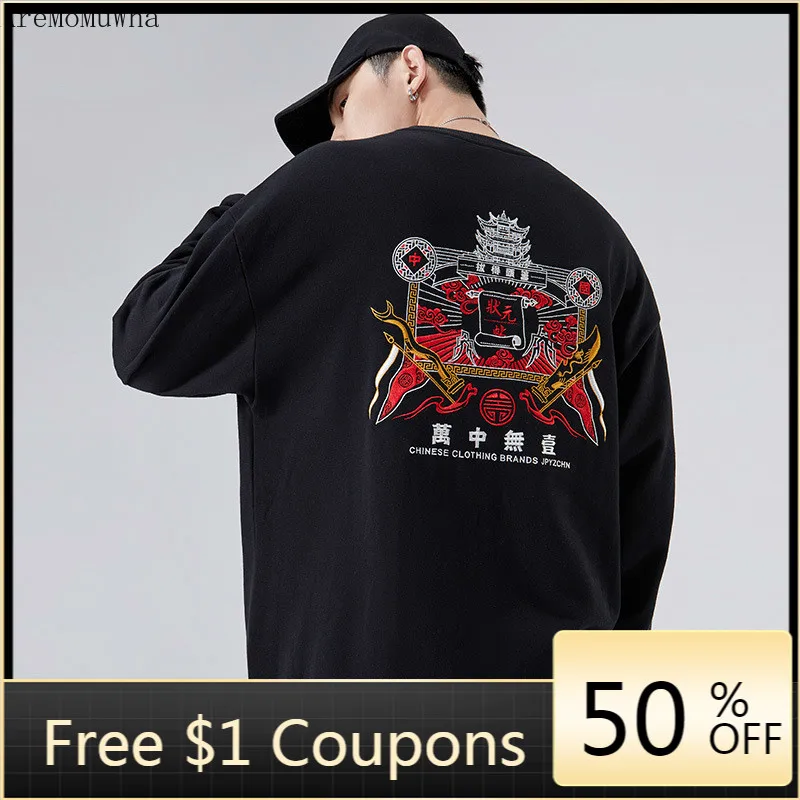 Autumn Winter New Chinese Style Embroidery Sweatshirts Men's Long-sleeved Loose Pullover Round Neck Hip-hop Man Hoodies XXL XXXL
Autumn Winter New Chinese Style Embroidery Sweatshirts Men's Long-sleeved Loose Pullover Round Neck Hip-hop Man Hoodies XXL XXXL