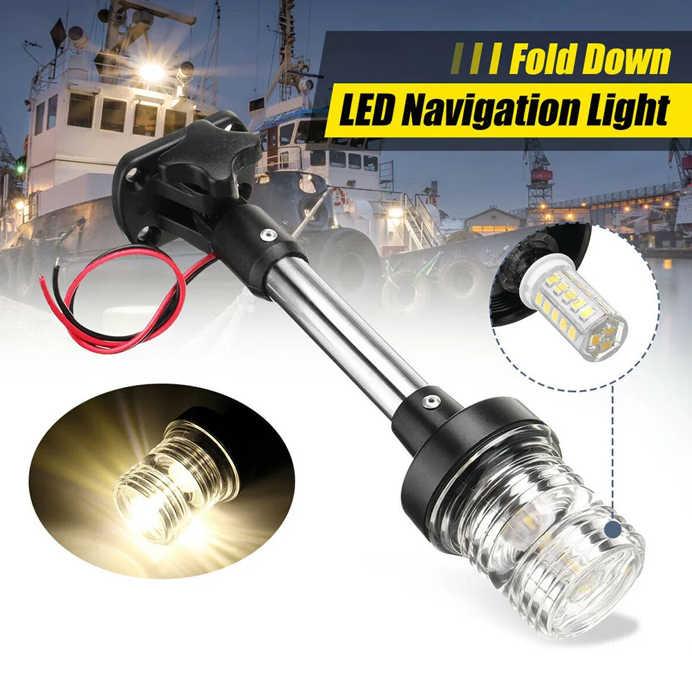 12V 25cm Anchor Light Navigation Lamp Folding LED NAV White Fold Down LED Navigation Light For Marine Boat Stern Yacht
12V 25cm Anchor Light Navigation Lamp Folding LED NAV White Fold Down LED Navigation Light For Marine Boat Stern Yacht