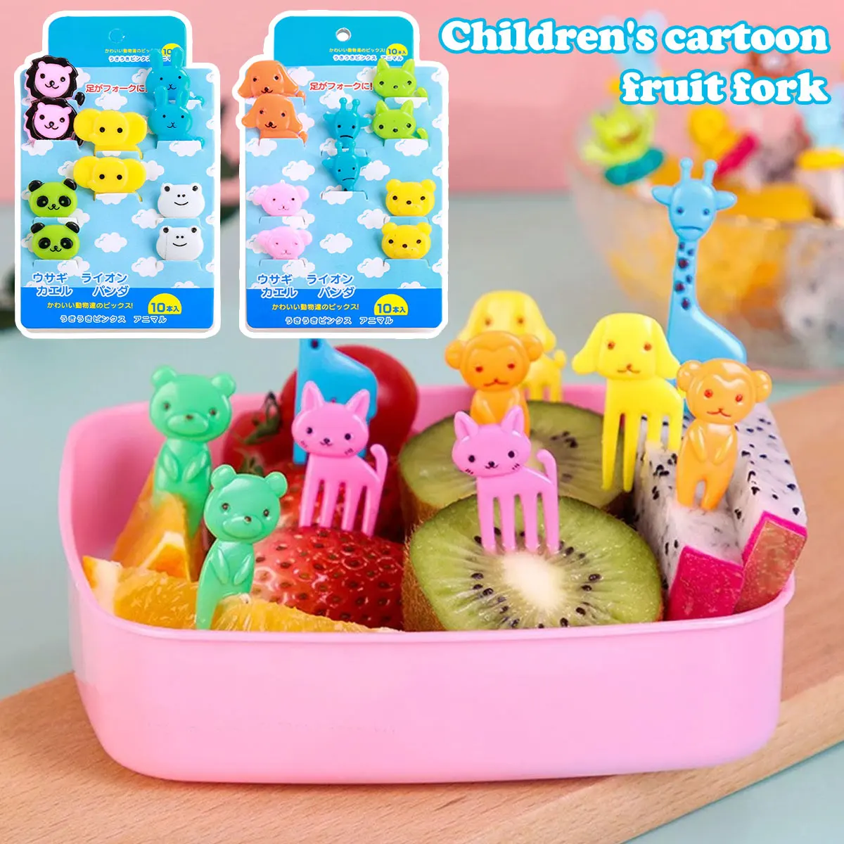 10Pcs Cartoon Fruit Fork Food Grade Plastic BPA Free Food Toothpick Cute Animal Fruit Pick for Toddlers Pastry
10Pcs Cartoon Fruit Fork Food Grade Plastic BPA Free Food Toothpick Cute Animal Fruit Pick for Toddlers Pastry