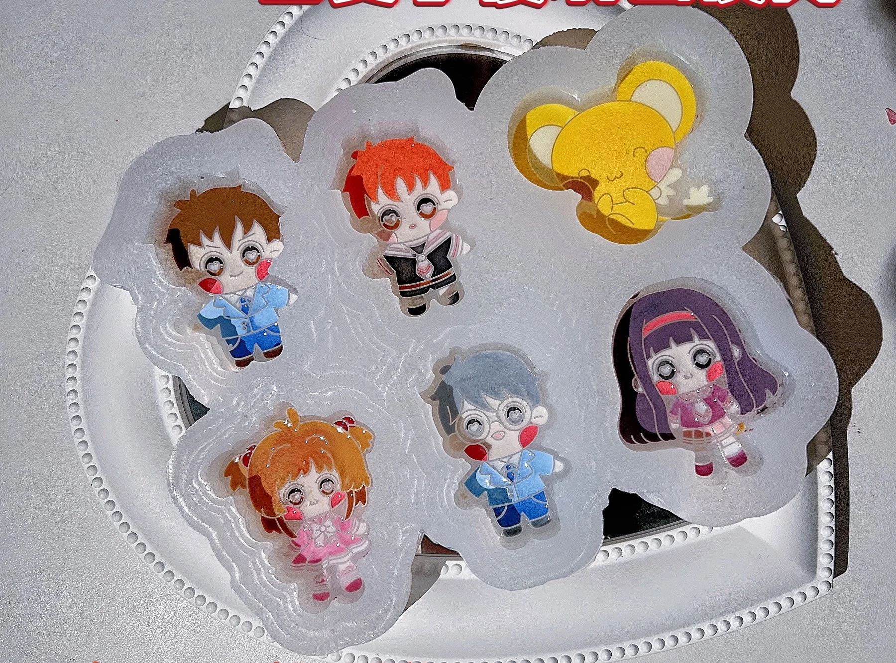 wsy-332 cartoon quicksand mold star resin shaker mold silicone mold handmade replication mould
wsy-332 cartoon quicksand mold star resin shaker mold silicone mold handmade replication mould