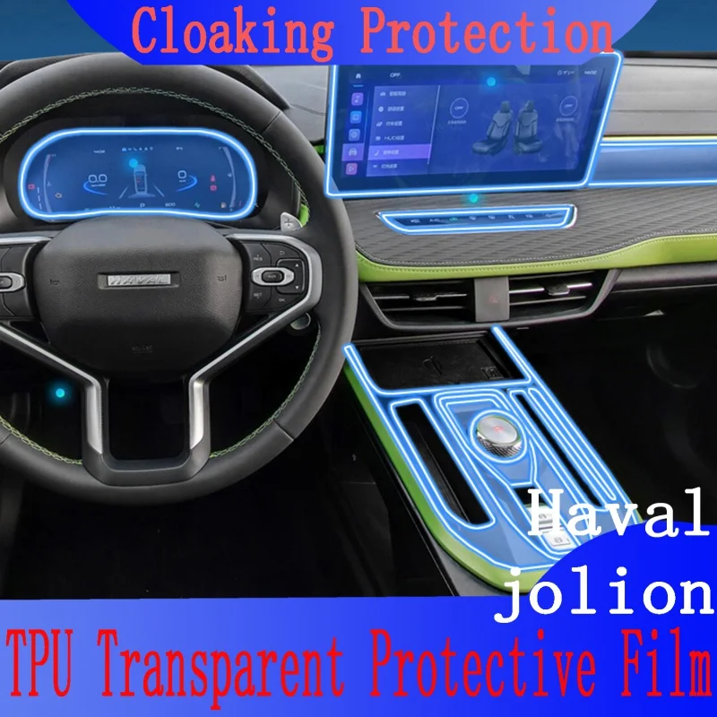 TPU Car Interior Gear Dashboard Protective Film Transparent For great wall Haval Jolion 2021 2022 Anti-scratch Accessories
TPU Car Interior Gear Dashboard Protective Film Transparent For great wall Haval Jolion 2021 2022 Anti-scratch Accessories