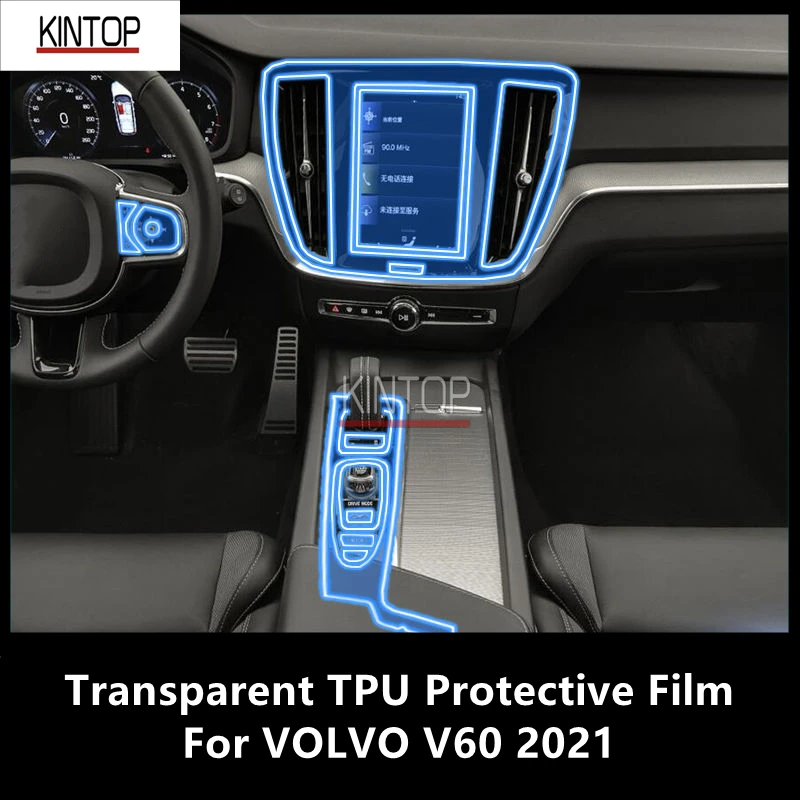 For VOLVO V60 2021 Car Interior Center Console Transparent TPU Protective Film Anti-scratch Repair Accessories Refit
For VOLVO V60 2021 Car Interior Center Console Transparent TPU Protective Film Anti-scratch Repair Accessories Refit