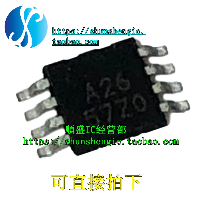 5 шт. INA126 INA126EA :A26 MSOP8Pin IC