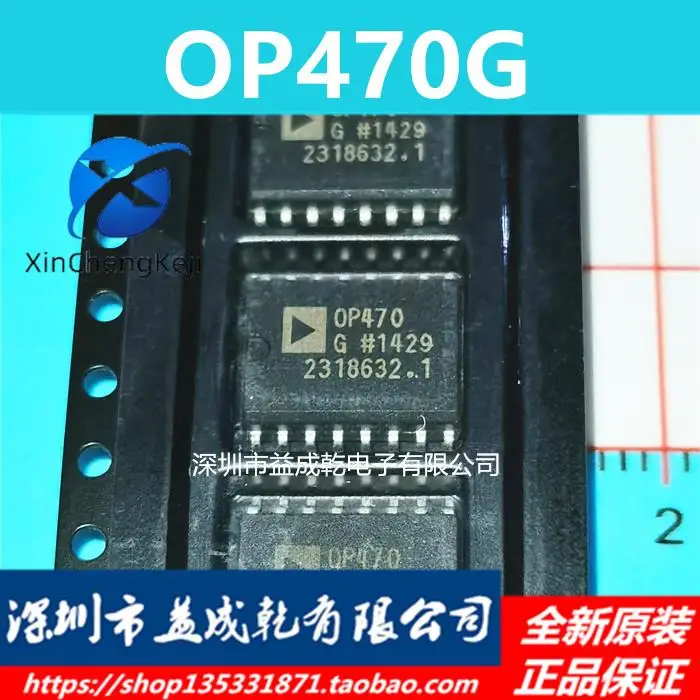 Оригинальный новый четырехъядерный усилитель OP470GSZ OP470GS OP470 SOP16, 20 шт.
Оригинальный новый четырехъядерный усилитель OP470GSZ OP470GS OP470 SOP16, 20 шт.
