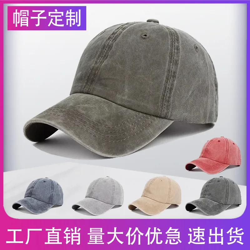 All-Match Worn Looking Washed-out Baseball Hat Custom Denim Peaked Cap Street Hipster Autumn and Winter Hat Female Printing
All-Match Worn Looking Washed-out Baseball Hat Custom Denim Peaked Cap Street Hipster Autumn and Winter Hat Female Printing