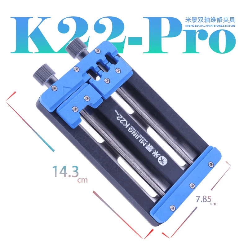 MIJING K22 Pro Dual-axis Repair Fixture Chip Hard Disk Degumming Fixed Apple Mobile Phone Repair Universal Fixture
MIJING K22 Pro Dual-axis Repair Fixture Chip Hard Disk Degumming Fixed Apple Mobile Phone Repair Universal Fixture