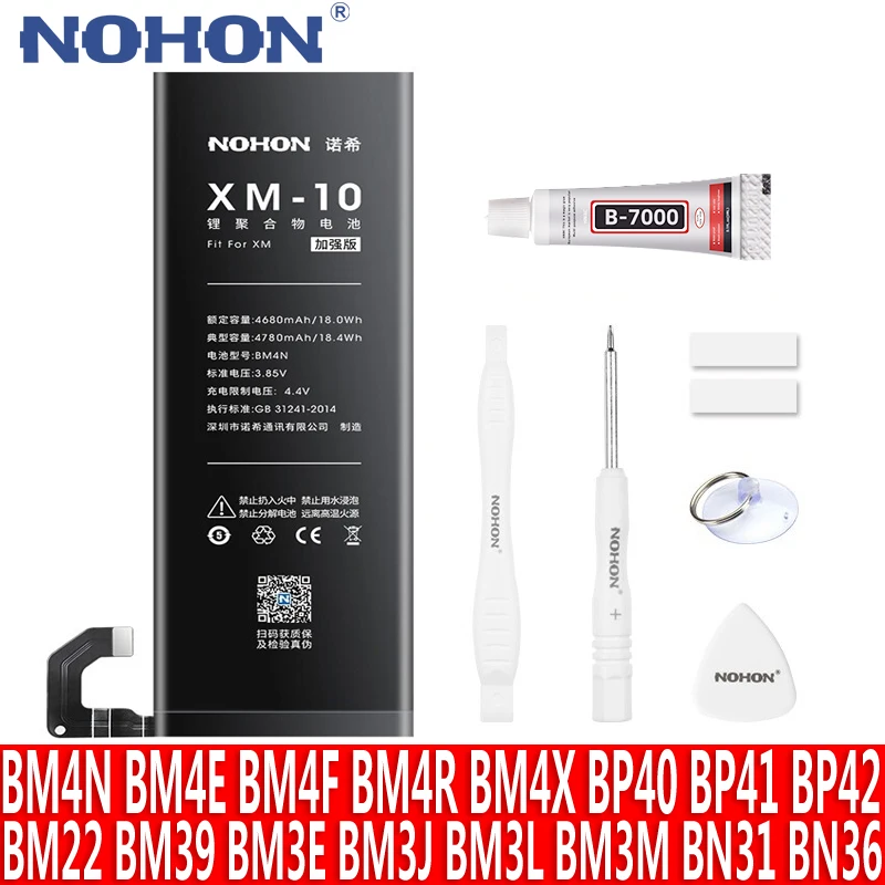 

NOHON BM4N BM4X BM4R BM4F BM4E Battery For Xiaomi Mi 10 11 Lite 9 SE 8 9T Pro 10S 9S 5 6 5X 6X A3 POCO F1 Bateria BM3M BM3L BP42