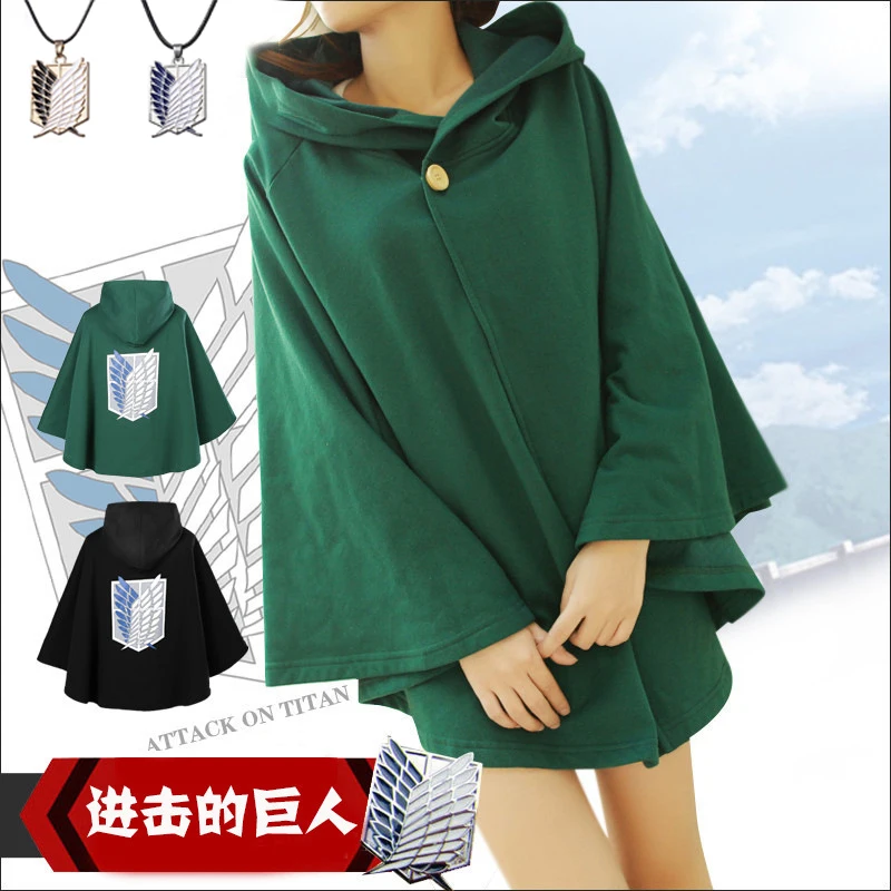 Attack on Titan Survey Corps Cloak Shingeki No Kyojin Wings of Freedom Cos Green Black Cape Halloween Anime Cosplay Costume
Attack on Titan Survey Corps Cloak Shingeki No Kyojin Wings of Freedom Cos Green Black Cape Halloween Anime Cosplay Costume