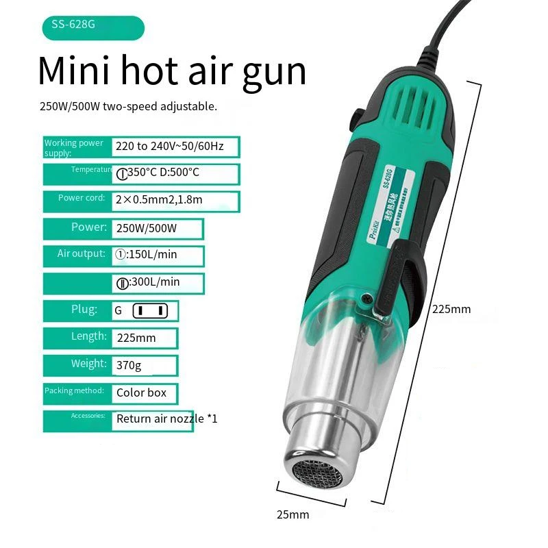 Pro'skit SS-628G Мини-пистолет с горячим воздухом, небольшой пистолет для выпечки с регулировкой температуры, специализированная термоусадочная пленка для обслуживания мобильного телефона
Pro'skit SS-628G Мини-пистолет с горячим воздухом, небольшой пистолет для выпечки с регулировкой температуры, специализированная термоусадочная пленка для обслуживания мобильного телефона