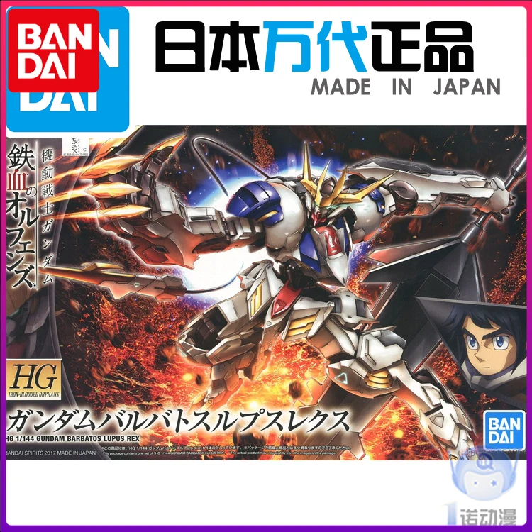 Bandai Gundam Model IN-Stock Assembly 55451 HG 03 1/144 Iron Blood Barbatos Lupus Rex Gundam ROBOT Figure Anime Toys Figure Gift
Bandai Gundam Model IN-Stock Assembly 55451 HG 03 1/144 Iron Blood Barbatos Lupus Rex Gundam ROBOT Figure Anime Toys Figure Gift