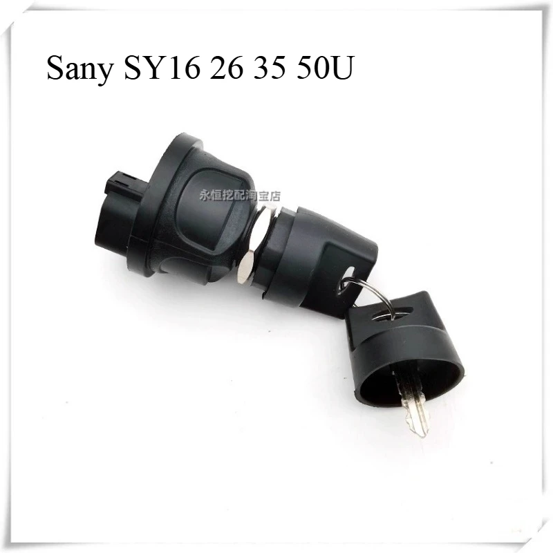 Sany SY16 26 35 50U мини-экскавационный переключатель зажигания, электрический дверной замок 95060-24, детали экскаватора
Sany SY16 26 35 50U мини-экскавационный переключатель зажигания, электрический дверной замок 95060-24, детали экскаватора