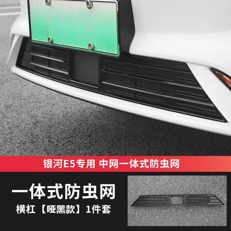 Для Geely Galaxy EX5 E5 защищенная от насекомых сетка модифицированная передняя планка средняя сетка специальный резервуар для воды защита от насекомых аксессуары для интерьера
Для Geely Galaxy EX5 E5 защищенная от насекомых сетка модифицированная передняя планка средняя сетка специальный резервуар для воды защита от насекомых аксессуары для интерьера