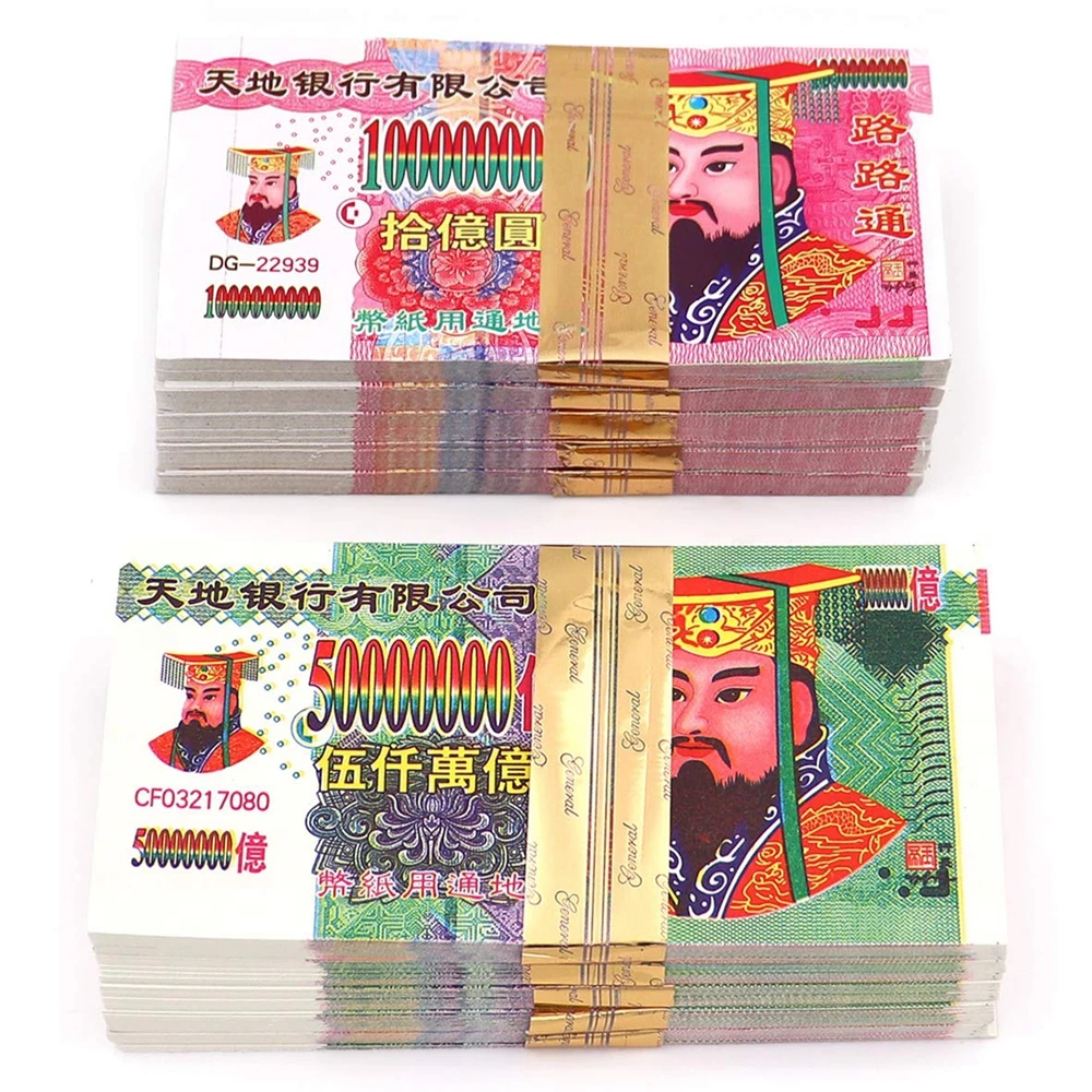 Ancestor Money Joss Paper to Burn Jade Emperor Hell Bank Notes Sacrificial Offerings Connection Your Ancestor Bring Good Fortune
Ancestor Money Joss Paper to Burn Jade Emperor Hell Bank Notes Sacrificial Offerings Connection Your Ancestor Bring Good Fortune