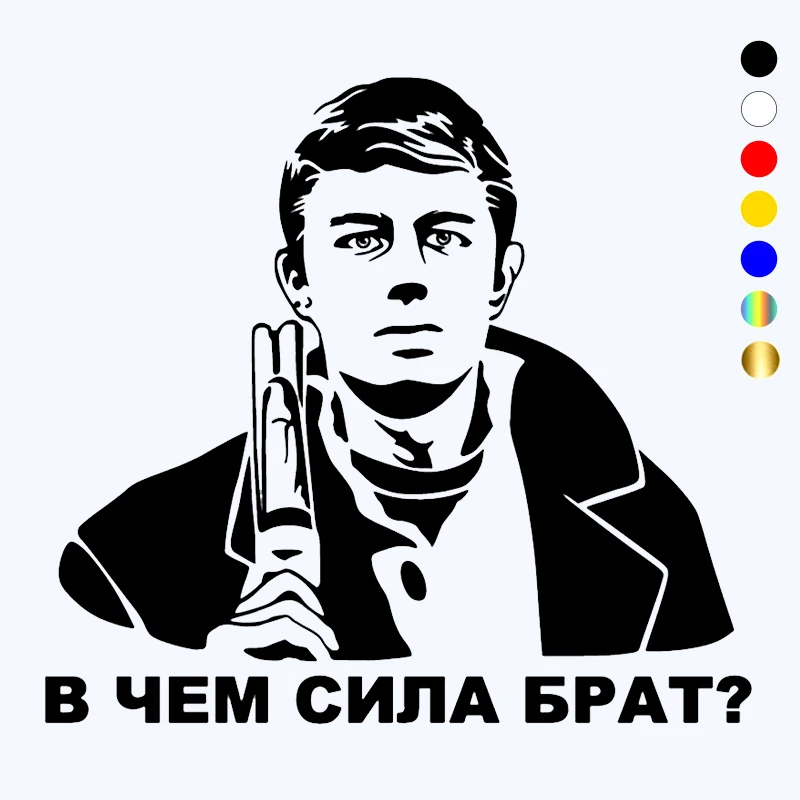 CK2299#18*20cm 27*30cm What is the strength funny car sticker vinyl decal white/black car auto stickers for car bumper window 
CK2299#18*20cm 27*30cm What is the strength funny car sticker vinyl decal white/black car auto stickers for car bumper window