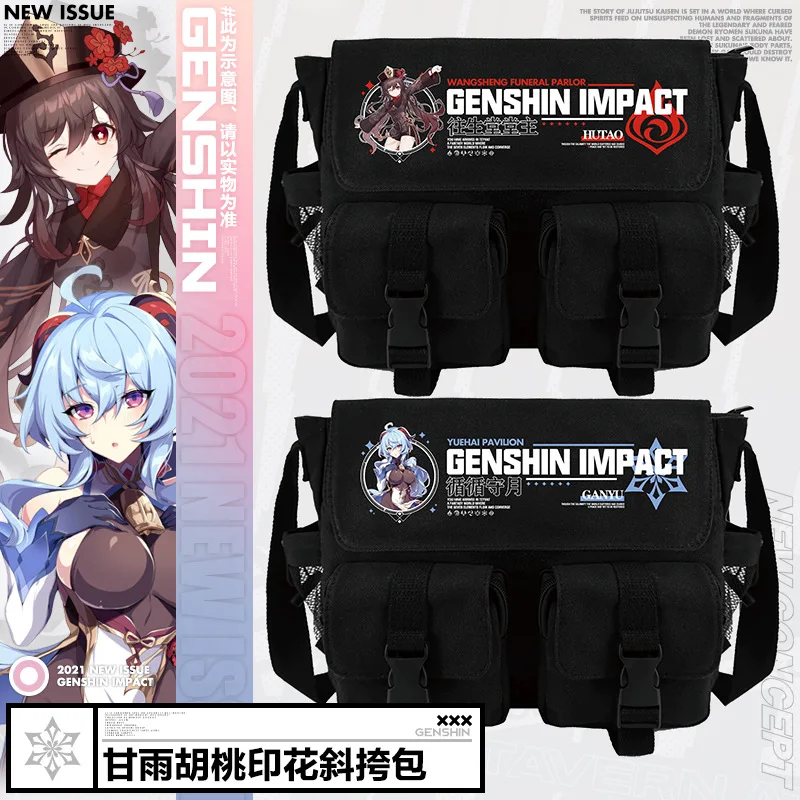 Anime Game Genshin Impact Paimon Keqing Cosplay Canvas Big Size Shoulder Bag Female Male Student Street Hip Hop Messenger Bag
Anime Game Genshin Impact Paimon Keqing Cosplay Canvas Big Size Shoulder Bag Female Male Student Street Hip Hop Messenger Bag