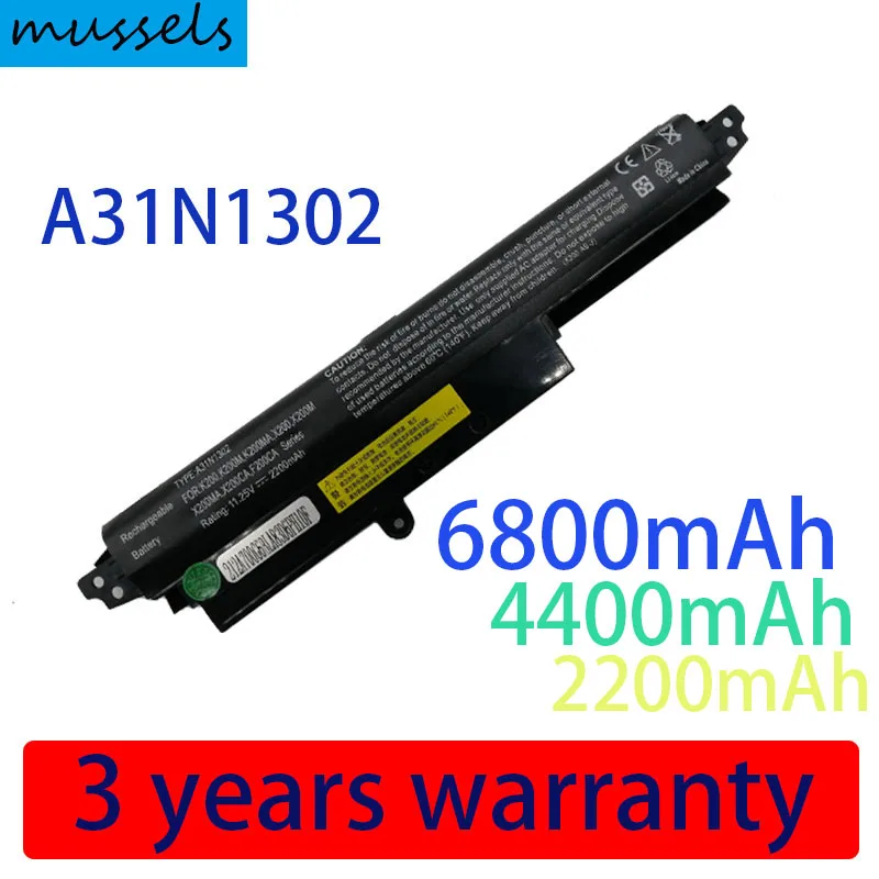 

Laptop Battery A31LMH2 A31N1302 Battery For ASUS For VivoBook X200CA X200MA X200M X200LA F200CA 200CA 11.6" A31LMH2 A31LM9H