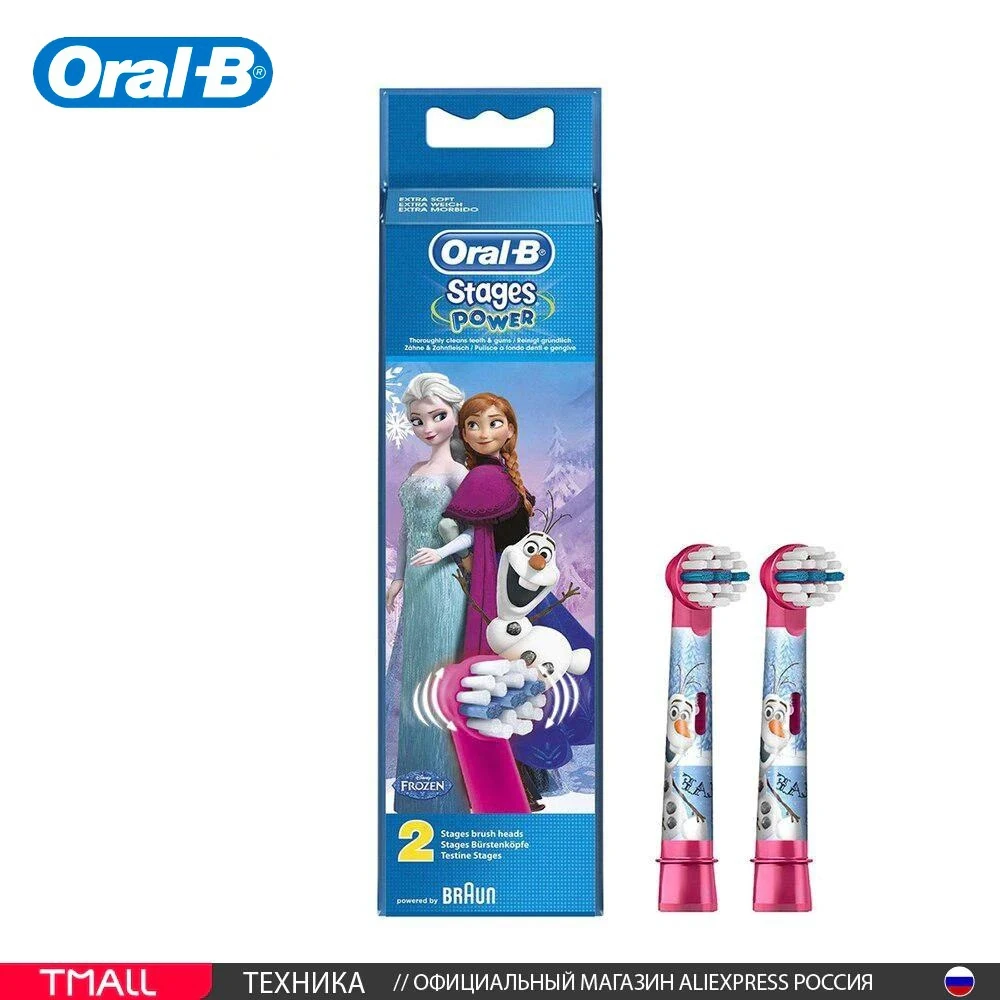 2 насадки для электрической зубной щетки Oral-B Kids с героями Disney Холодное сердце |