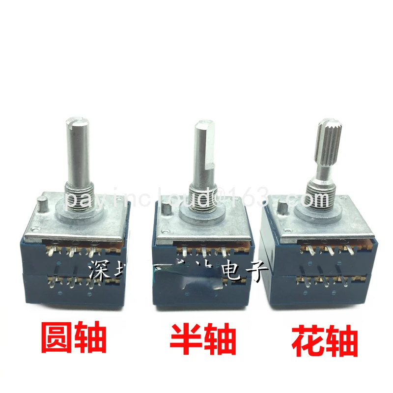 Blue Shell Rk27 Dual Volume Potentiometer A5k10k20k50k100k250k500k
Blue Shell Rk27 Dual Volume Potentiometer A5k10k20k50k100k250k500k