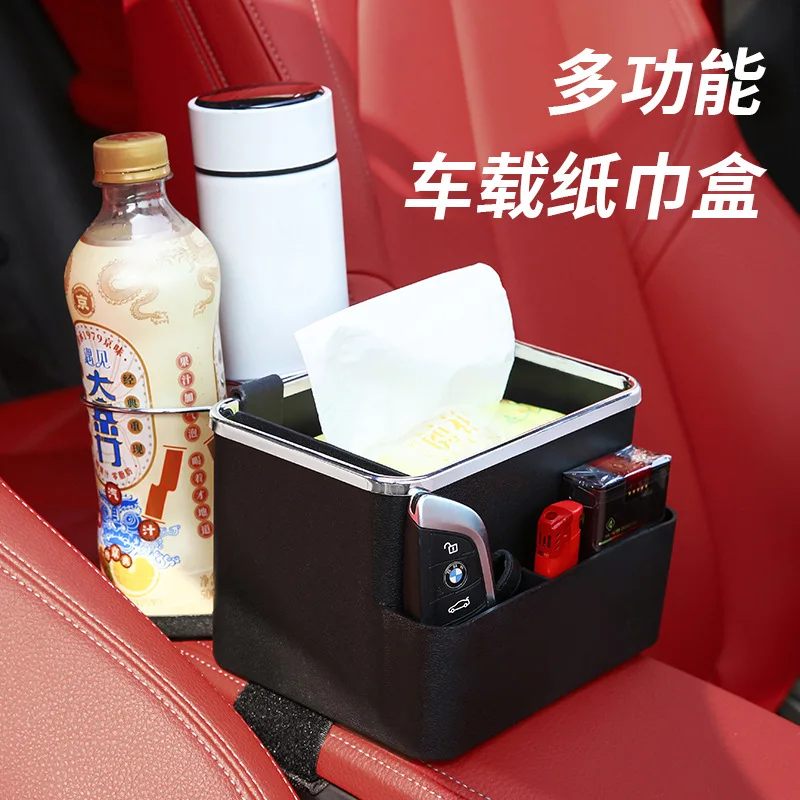Widened version of car storage box, car clamp seam armrest box, miscellaneous finishing box, drawer box
Widened version of car storage box, car clamp seam armrest box, miscellaneous finishing box, drawer box