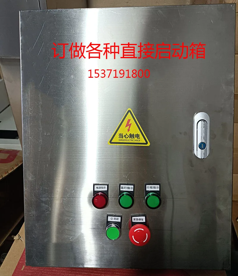 Customized Direct Start Box Fan Water Pump Fire Control Box Button Start Cabinet Three-phase Distribution Box
Customized Direct Start Box Fan Water Pump Fire Control Box Button Start Cabinet Three-phase Distribution Box