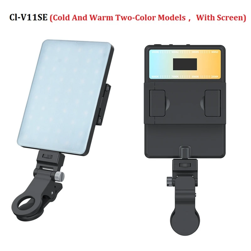 Mobile Phone Fill Light 2500K-9000K LED Live Video Lights for Laptop and Smartphone Video Conference Fill Light Lamp-C
Mobile Phone Fill Light 2500K-9000K LED Live Video Lights for Laptop and Smartphone Video Conference Fill Light Lamp-C