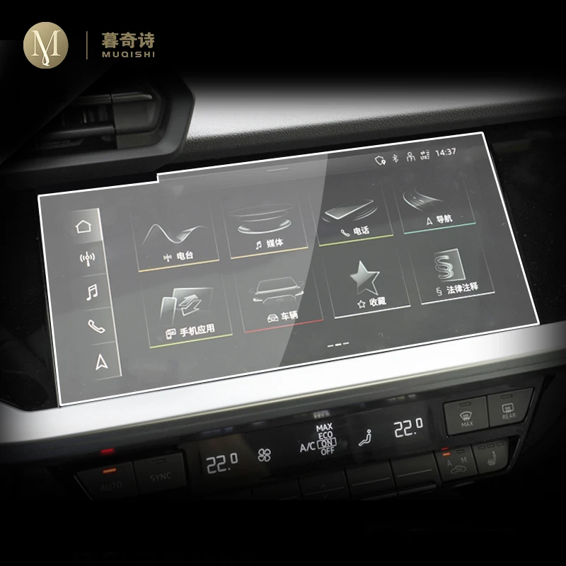 Для Audi A3 8Y 2020-2023 Автомобильная GPS-навигационная пленка ЖК-дисплей экран защитная пленка из закаленного стекла аксессуары для защиты от царапин
Для Audi A3 8Y 2020-2023 Автомобильная GPS-навигационная пленка ЖК-дисплей экран защитная пленка из закаленного стекла аксессуары для защиты от царапин