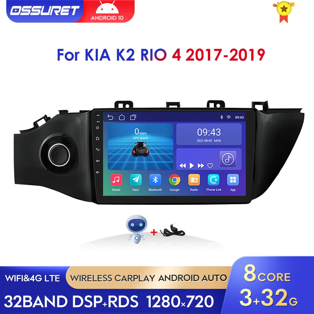 OSSURET Car Radio for KIA K2 RIO 4 2017 2018 2019 Android 2 Din Multimedia Video Player GPS Navigation Autoradio Stereo WIFI DSP
OSSURET Car Radio for KIA K2 RIO 4 2017 2018 2019 Android 2 Din Multimedia Video Player GPS Navigation Autoradio Stereo WIFI DSP