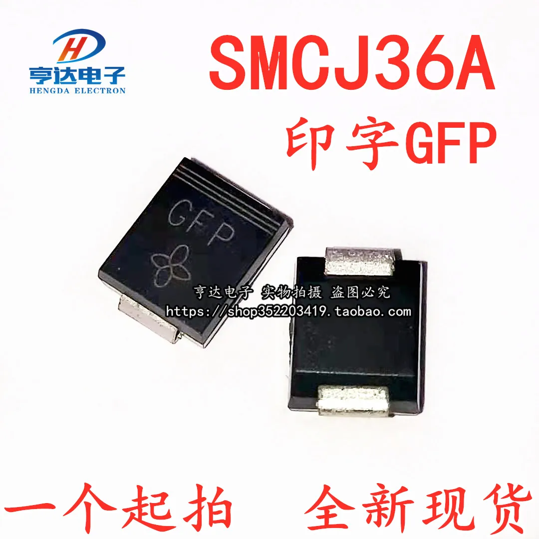 30 шт. Оригинальный Новый SMCJ36A GFP-экран 1300 Вт, 36 В, SMC-фонарь, импульсный диод
30 шт. Оригинальный Новый SMCJ36A GFP-экран 1300 Вт, 36 В, SMC-фонарь, импульсный диод