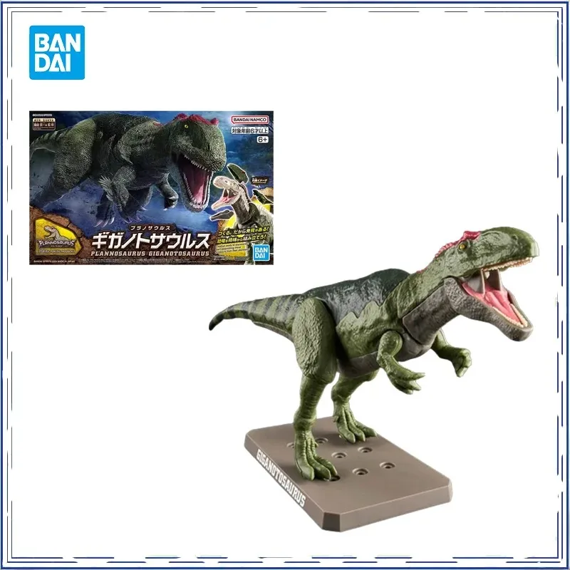 BANDAI Plannosaurus Giganotosaurus пластиковая модель комплект ПВХ рождественские подарки или