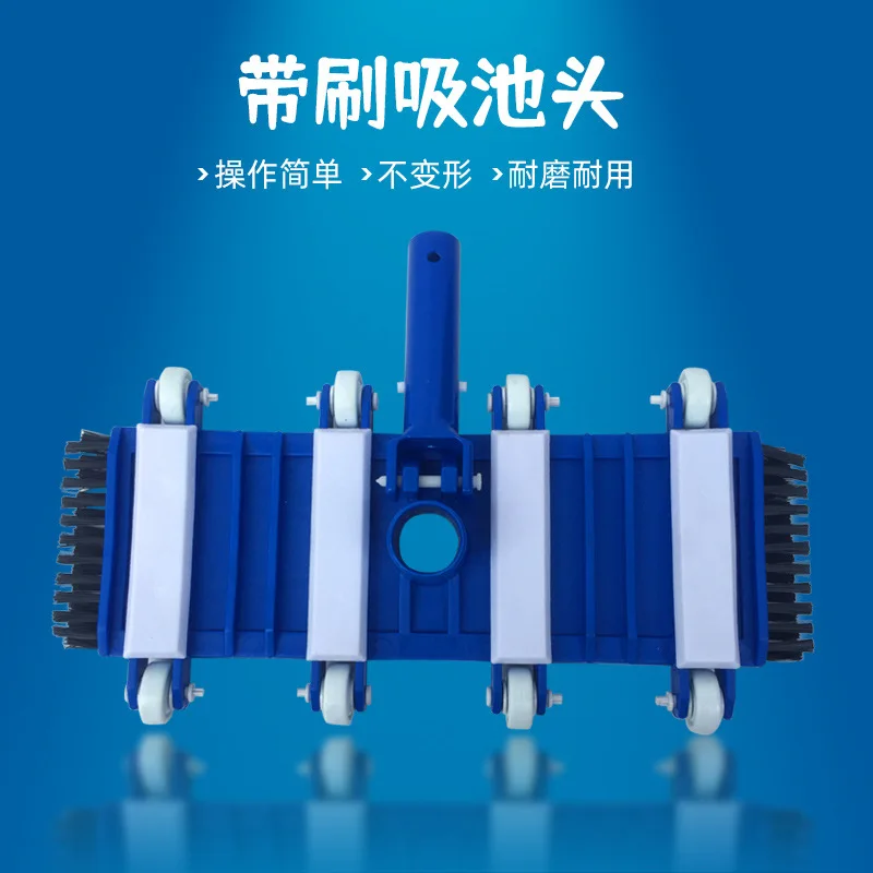 14-Inch Swimming Pool with Brush Pool Pollutant Machine Head Fish Pond Bottom Sludge Suction Cleaning Tool
14-Inch Swimming Pool with Brush Pool Pollutant Machine Head Fish Pond Bottom Sludge Suction Cleaning Tool