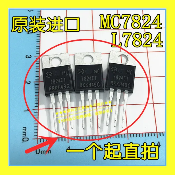 20pcs 100% orginal newL7824 ON MC7824CT three-terminal regulator tube TO-220 7824
20pcs 100% orginal newL7824 ON MC7824CT three-terminal regulator tube TO-220 7824