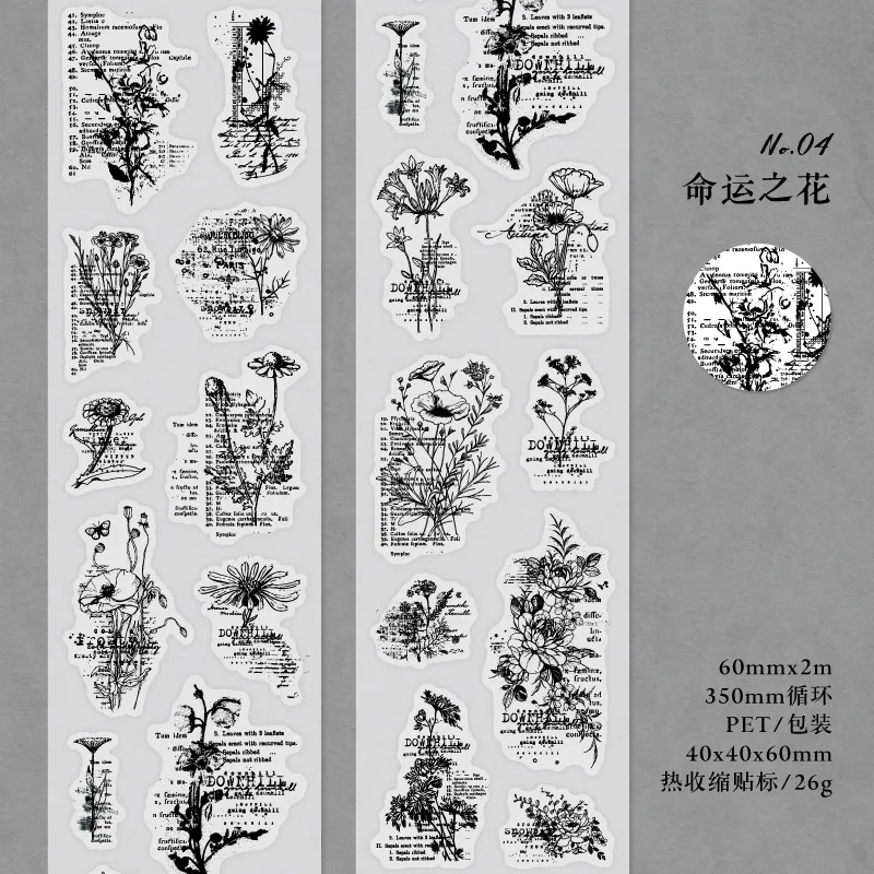 1pcs/1lot Decorative Adhesive Tapes bouquet girl Masking Tapes Scrapbooking DIY Paper Japanese Stickers
1pcs/1lot Decorative Adhesive Tapes bouquet girl Masking Tapes Scrapbooking DIY Paper Japanese Stickers