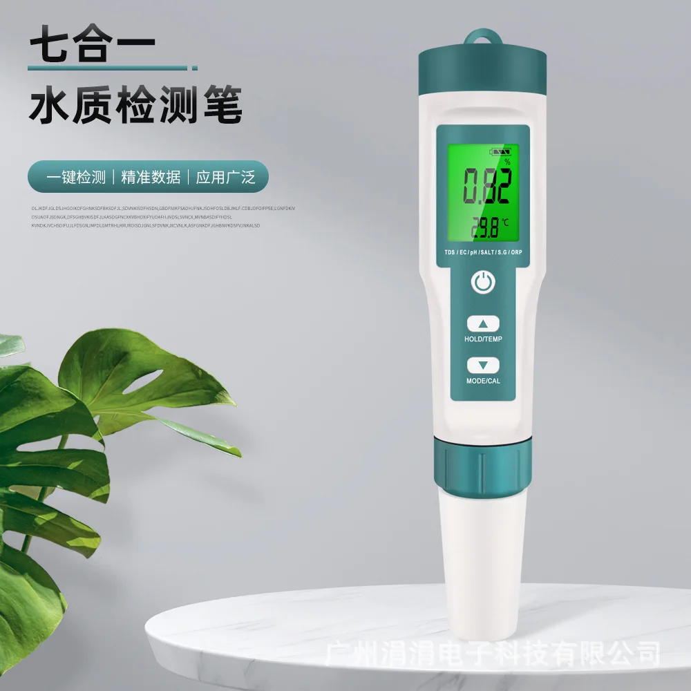 7-in-1 water quality test pen PH meter/TDS/EC/ORP salinity S.G temperature monitor water quality analyzer backlight
7-in-1 water quality test pen PH meter/TDS/EC/ORP salinity S.G temperature monitor water quality analyzer backlight