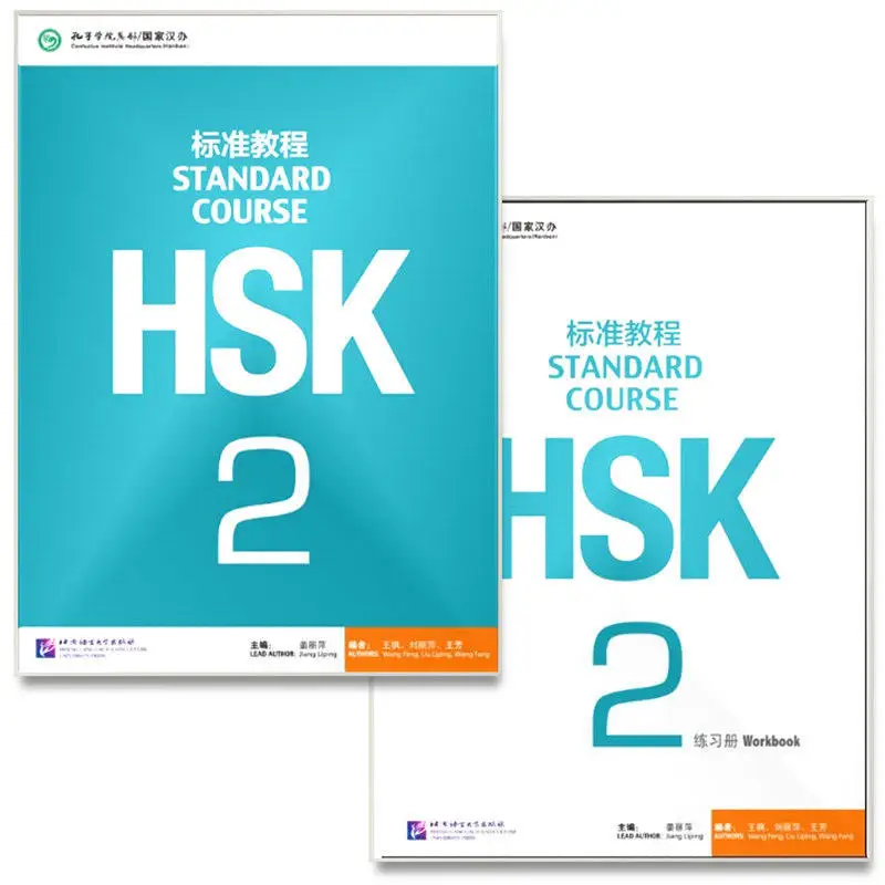 2 books Chinese and English bilingual workbooks HSK student workbooks and textbooks: Standard Course 2
2 books Chinese and English bilingual workbooks HSK student workbooks and textbooks: Standard Course 2
