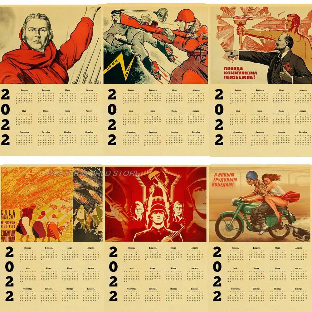 Календарь 2022 года Сталин СССР ретро постер из крафт-бумаги для гостиной бара
