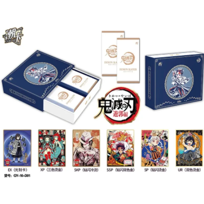 Demon Slayer Collection Cards Kamado Nezuko 2022 New SSR+ Special Flash Bronzing Card Family Table Birthday Gift for Children
Demon Slayer Collection Cards Kamado Nezuko 2022 New SSR+ Special Flash Bronzing Card Family Table Birthday Gift for Children