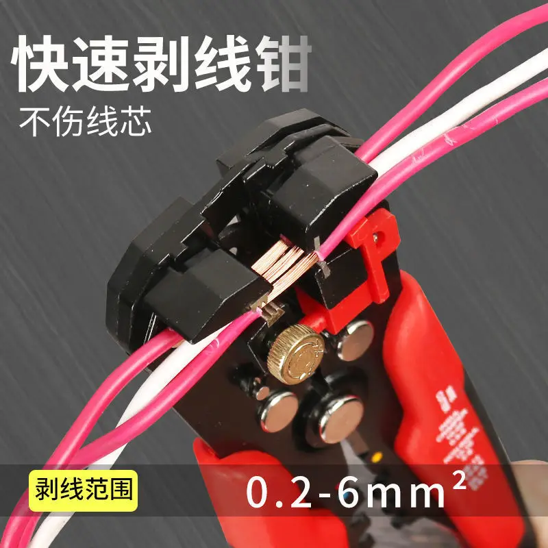 GOWKE Multi Electrician Pliers Tools Wire Stripper Cable Cutter Terminal Crimping Multifunctional Hand Tools Insulation Tube
GOWKE Multi Electrician Pliers Tools Wire Stripper Cable Cutter Terminal Crimping Multifunctional Hand Tools Insulation Tube