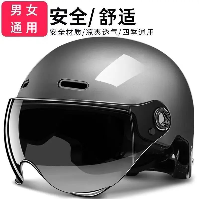 Electric vehicle helmet Electric battery motorcycle helmet summer firefighter universal work helmet anti-collision helmet
Electric vehicle helmet Electric battery motorcycle helmet summer firefighter universal work helmet anti-collision helmet