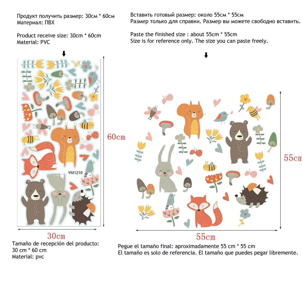 Forest Animal Party Wall Sticker for kids rooms bedroom decorations wallpaper Mural home Art Decals Cartoon combination stickers 
Forest Animal Party Wall Sticker for kids rooms bedroom decorations wallpaper Mural home Art Decals Cartoon combination stickers