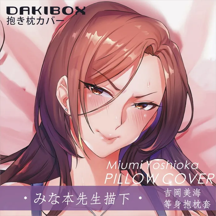 Аниме действие тайманин юкиказ Мизуки Сексуальная дакимакура обнимающая Подушка Чехол наволочка Подушка Чехол для косплея Подушка Otaku Нов...
Аниме действие тайманин юкиказ Мизуки Сексуальная дакимакура обнимающая Подушка Чехол наволочка Подушка Чехол для косплея Подушка Otaku Нов...