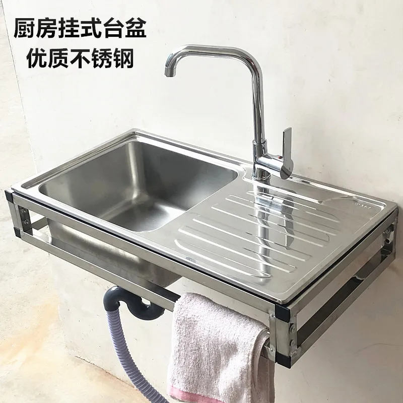 Kitchen 304 Simple Single Sink Stainless Steel Sink with Wall Tripod Washing Basin Wall-Mounted Basin Bracket
Kitchen 304 Simple Single Sink Stainless Steel Sink with Wall Tripod Washing Basin Wall-Mounted Basin Bracket
