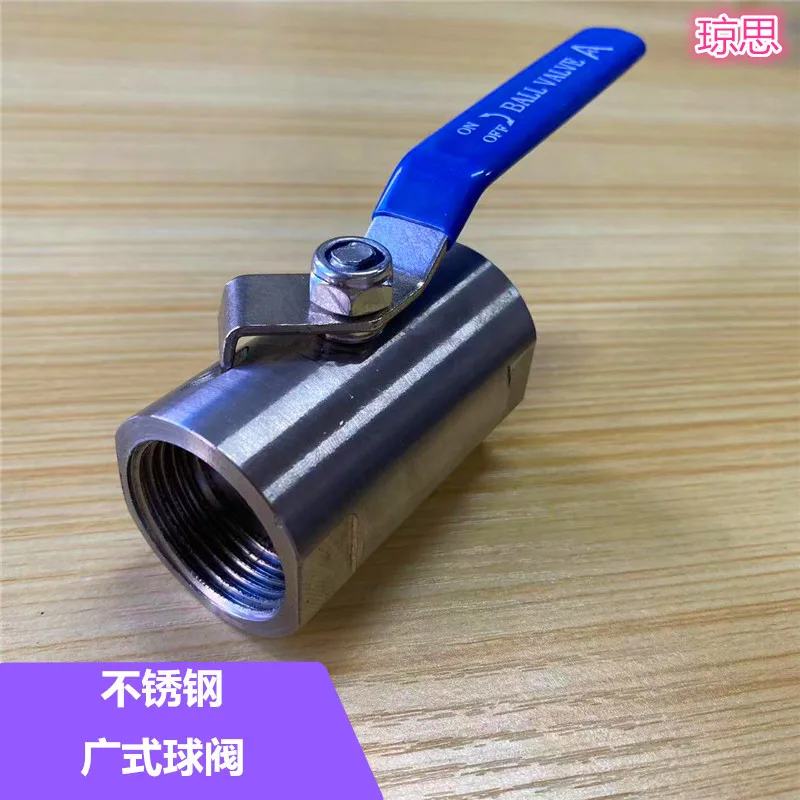 201/304 Stainless Steel Wide Ball Valve Q1IF-16 Internal Thread Valve for Steam Semi-Steel Ball Valve
201/304 Stainless Steel Wide Ball Valve Q1IF-16 Internal Thread Valve for Steam Semi-Steel Ball Valve