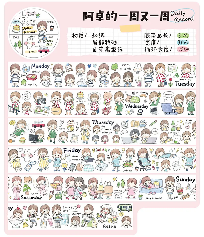 Лента ZZOTON Week After Week
Лента ZZOTON Week After Week