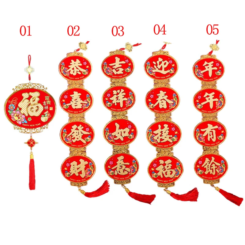 4pcs Spring Festival Happy Chinese New Year Party Wall Doors Hanging Banner Door Couplet Red Lantern Tiger Party Decorations
4pcs Spring Festival Happy Chinese New Year Party Wall Doors Hanging Banner Door Couplet Red Lantern Tiger Party Decorations