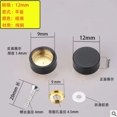 Медные декоративные крышки для ногтей 4 шт.
Медные декоративные крышки для ногтей 4 шт.