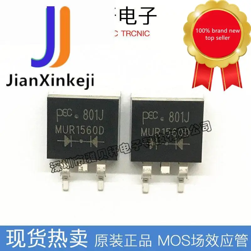 10 шт. 100% оригинальный новый MUR1560D U1560D сверхбыстрое восстановление 15 а 600 в диодный патч TO-263
10 шт. 100% оригинальный новый MUR1560D U1560D сверхбыстрое восстановление 15 а 600 в диодный патч TO-263