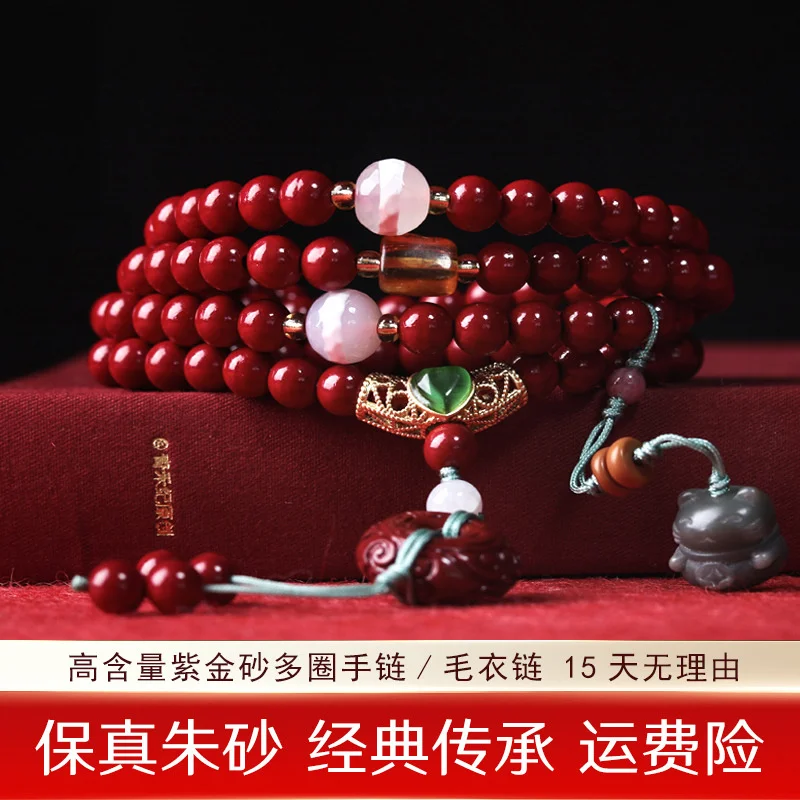 Fashion Jewelry High Content Natural Cinnabar Bracelet Purple Gold Sand Women's 4 Circle Bracelet Ethnic Style Jewelry
Fashion Jewelry High Content Natural Cinnabar Bracelet Purple Gold Sand Women's 4 Circle Bracelet Ethnic Style Jewelry